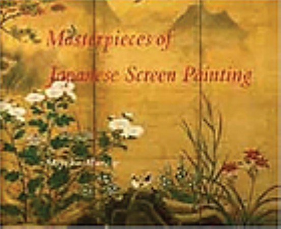 First  cover of 'MASTERPIECES OF JAPANESE SCREEN PAINTINGS. THE AMERICAN COLLECTIONS.'