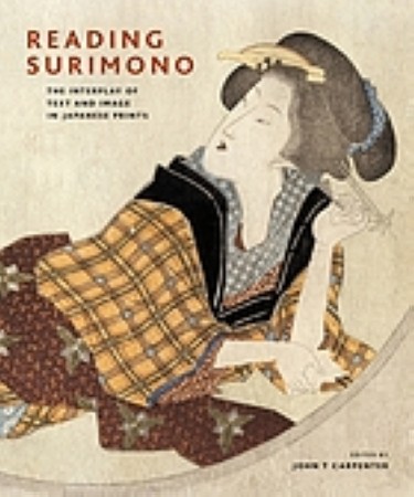 First  cover of 'READING SURIMONO.'