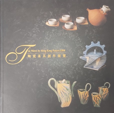 First  cover of 'TEA WARE BY HONG KONG POTTERS, 1998.'