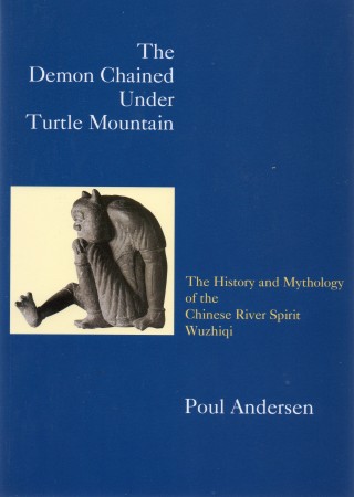 First  cover of 'THE DEMON CHAINED UNDER TURTLE MOUNTAIN.'