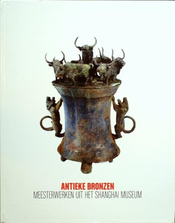 First  cover of 'ANTIEKE BRONZEN. MEESTERWERKEN UIT HET SHANHAI MUSEUM.'