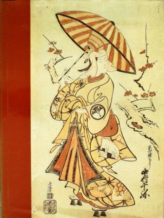 First  cover of 'THE THEATRICAL PRINTS OF THE TORII MASTERS. A SELECTION OF SEVENTEENTH AND EIGHTTEENTH-CENTURY UKIYO-E.'