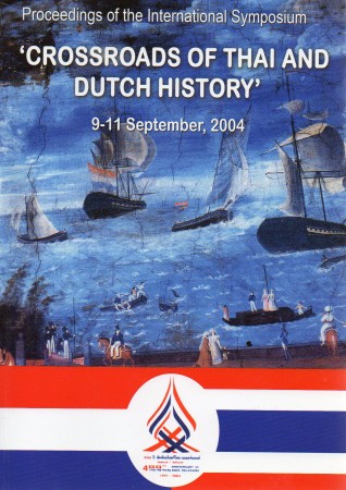 First  cover of 'PROCEEDINGS OF THE INTERNATIONAL SYMPOSIUM 'CROSSROADS OF THAI AND DUTCH HISTORY, 9-11 SEPTEMBER 2004.''