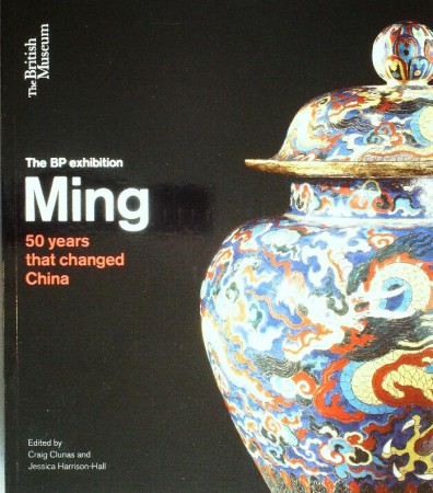 First  cover of 'MING. 50 YEARS THAT CHANGED CHINA.'
