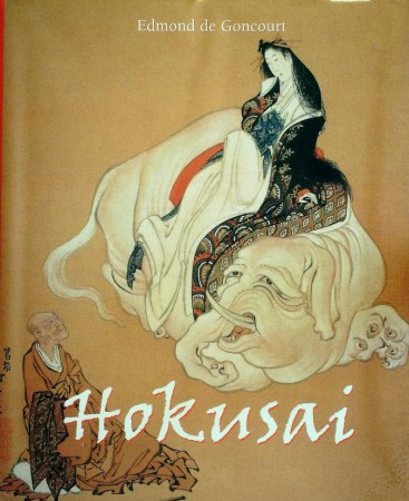 First  cover of 'HOKUSAI.'