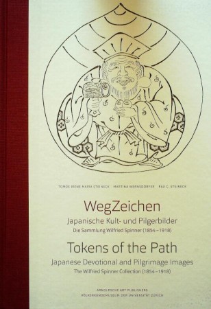 First  cover of 'TOKENS OF THE PATH. JAPANESE DEVOTIONAL AND PILGRIMAGE IMAGES. THE WILFRIED SPINNER COLLECTION (1854-1918)'