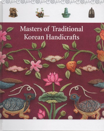 First  cover of 'MASTERS OF TRADITIONAL KOREAN HANDICRAFTS.'