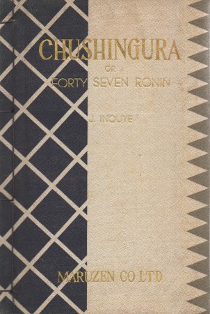 First  cover of 'CHUSHINGURA OR FORTY SEVEN RONIN.'
