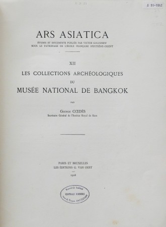 First  cover of 'LES COLLECTIONS ARCHÉOLOGIQUES DU MUSÉE NATIONAL DE BANGKOK.'