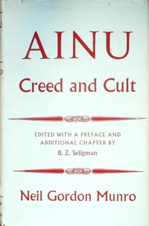 First  cover of 'AINU. CREED AND CULTURE.'