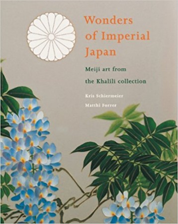 First  cover of 'WONDERS OF IMPERIAL JAPAN. MEIJI ART FROM THE KHALILI COLLECTION. (Hardback edition).'