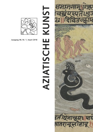 First  cover of 'AZIATISCHE KUNST - SPECIAL ON INDIAN MINIATURE PAINTING. JAARGANG 48, NR. 1, MAART 2018.'