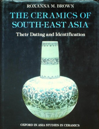 First  cover of 'THE CERAMICS OF SOUTH-EAST ASIA. THEIR DATING AND IDENTIFICATION. (First 1977 edition).'