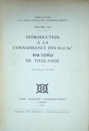 First  cover of 'INTRODUCTION A LA CONNAISSANCE DES hlvn ba DE THAÏLANDE.'