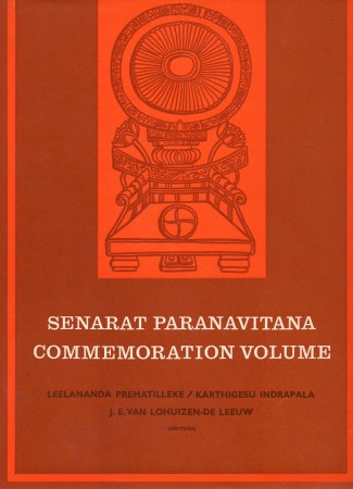 First  cover of 'SENARAT PARANAVITANA COMMEMORATION VOLUME.'