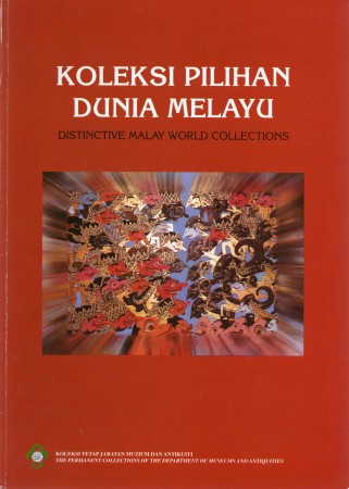 First  cover of 'KOLEKSI PILIHAN DUNIA MELAYU. DISTINCTIVE MALAY WORLD COLLECTIONS.'
