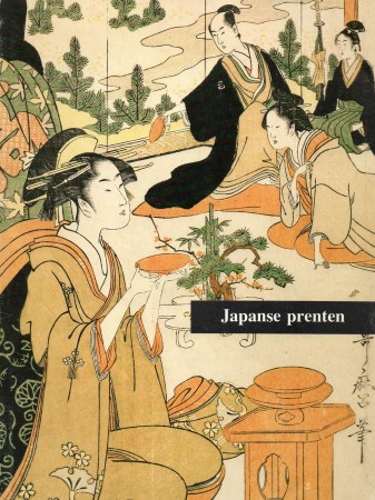 First  cover of 'JAPANSE PRENTEN UIT DE 18de EN 19de EEUW. BEHORENDE TOT DE VERZAMELINGEN VAN DE KONINKLIJKE BIBLIOTHEEK ALBERT I.'