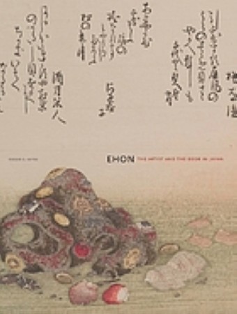 First  cover of 'EHON. THE ARTIST AND THE BOOK IN JAPAN.'