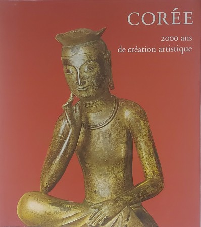 First  cover of 'CORÉE. 2000 ANS DE CRÉATION ARTISTIQUE.'