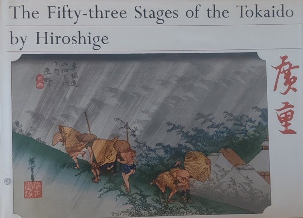 First  cover of 'THE FIFTY-THREE STAGES OF THE TOKAIDO BY HIROSHIGE.'