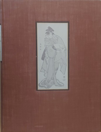 First  cover of 'THE SURVIVING WORKS OF SHARAKU.'