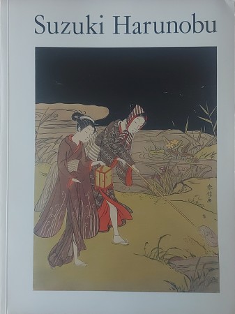 First  cover of 'SUZUKI HARUNOBU. AN EXHIBITION OF HIS COLOUR-PRINTS AND ILLUSTRATED BOOKS ON THE OCCASION OF THE BICENTENARY OF HIS DEATH IN 1770.'