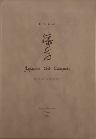 First  cover of 'JAPANESE ART LACQUERS.'