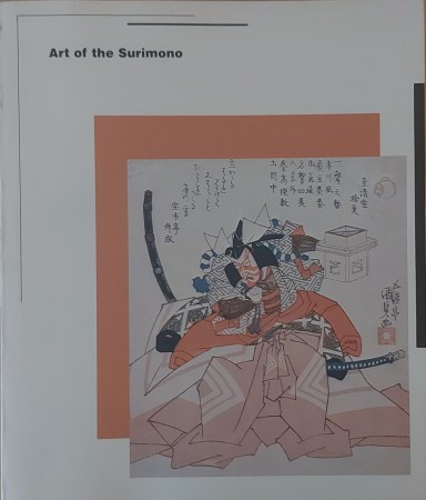 First  cover of 'ART OF THE SURIMONO.'