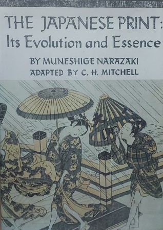 First  cover of 'THE JAPANESE PRINT. ITS EVOLUTION AND ESSENCE.'