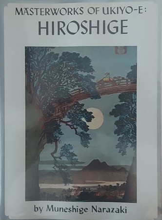 First  cover of 'HIROSHIGE. FAMOUS VIEWS.'