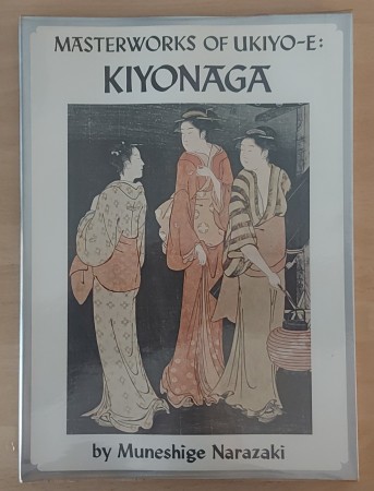 First  cover of 'KIYONAGA. (First edition).'