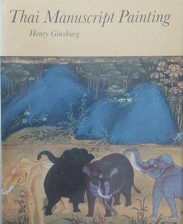 First  cover of 'THAI MANUSCRIPT PAINTING.'