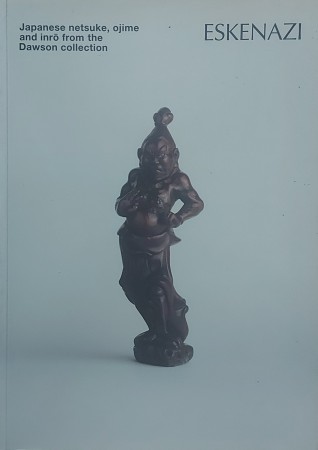 First  cover of 'JAPANESE NETSUKE, OJIME AND INRO FROM THE DAWSON COLLECTION. 17 JUNE - 12 JULY 1997.'