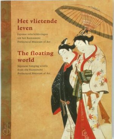 First  cover of 'THE FLOATING WORLD. JAPANESE HANGING SCROLLS FROM THE KUMAMOTO PREFECTURAL MUSEUM OF ART.'