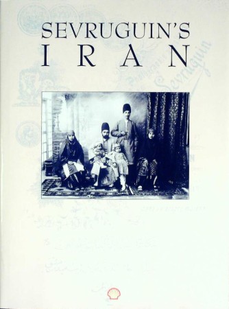 First  cover of 'SEVRUGUIN'S IRAN. LATE NINETEENTH CENTURY PHOTOGRAPHS OF IRAN'
