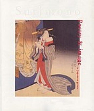 First  cover of 'SURIMONO. POETRY & IMAGE IN JAPANESE PRINTS.'