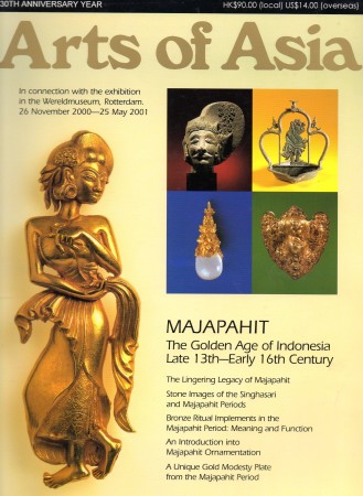 First  cover of 'MAJAPAHIT. THE GOLDEN AGE OF INDONESIA, LATE 13th - EARLY 16th CENTURY.'