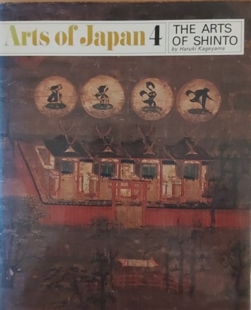 First  cover of 'THE ARTS OF SHINTO.'