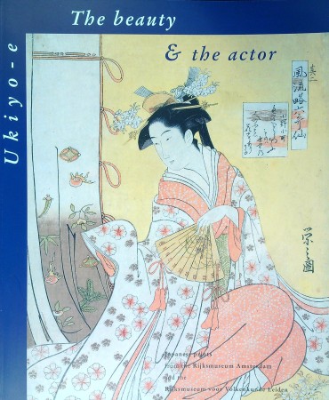 First  cover of 'THE BEAUTY AND THE ACTOR. UKIYOE.'