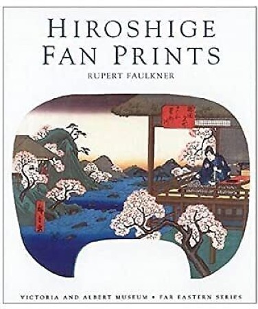 First  cover of 'HIROSHIGE FAN PRINTS.'