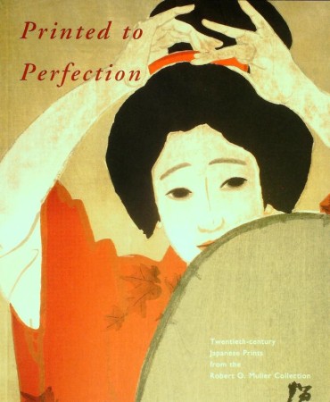 First  cover of 'PRINTED TO PERFECTION.'