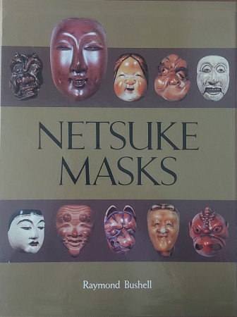 First  cover of 'NETSUKE MASKS.'