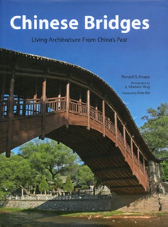 First  cover of 'CHINESE BRIDGES.'