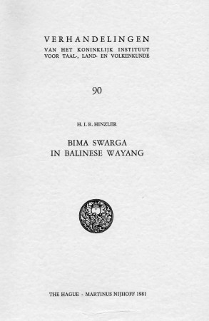 First  cover of 'BIMA SWARGA IN BALINESE WAYANG.'