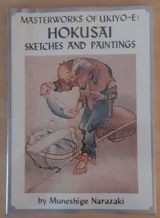 First  cover of 'HOKUSAI SKETCHES AND PAINTINGS.'