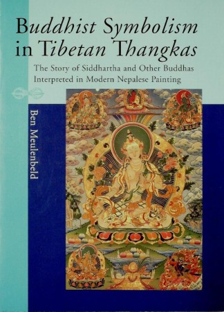First  cover of 'BUDDHIST SYMBOLISM IN TIBETAN THANGKAS.'