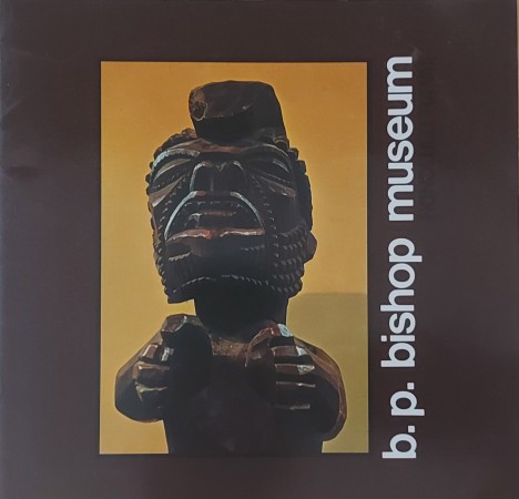 First  cover of 'THE BERNICE PAUAI BISHOP MUSEUM.'