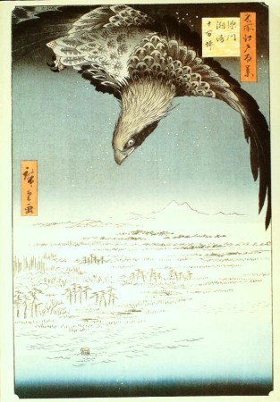 First  cover of 'HIROSHIGE AND THE UTAGAWA SCHOOL. JAPANESE PRINTS c.1810 - 1860.'