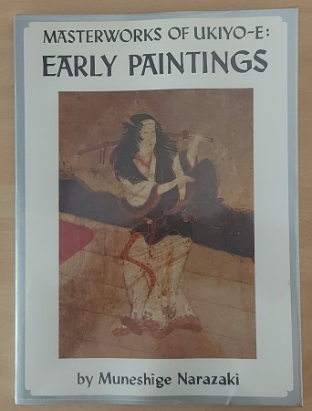 First  cover of 'EARLY PAINTINGS. (Series: Masterworks of Ukiyo-e).'