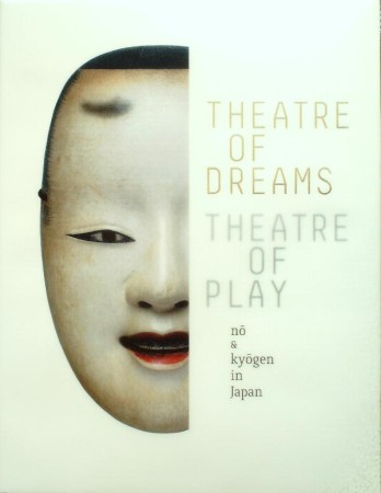 First  cover of 'THEATER OF DREAMS. THEATER OF PLAY. NO & KYOGEN IN JAPAN.'